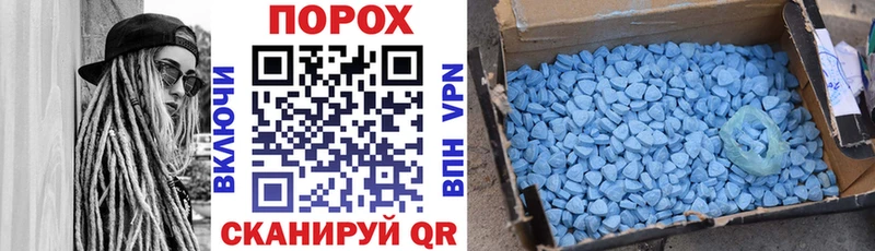 Amphetamine Розовый  Купить где  Поворино 