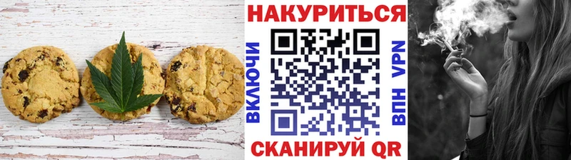 Купить  Поворино  Canna-Cookies конопля 