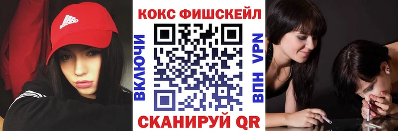 Купить закладки  Поворино  COCAIN Колумбийский 