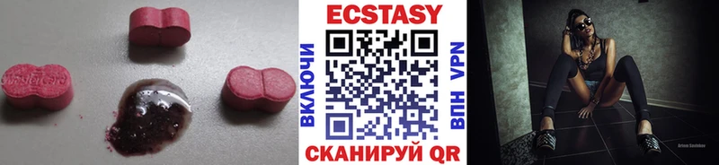 Купить закладки  Поворино  ЭКСТАЗИ 99% 