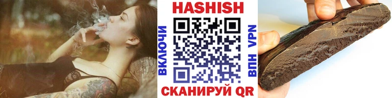 Купить закладки  Поворино  ГАШИШ ice o lator 