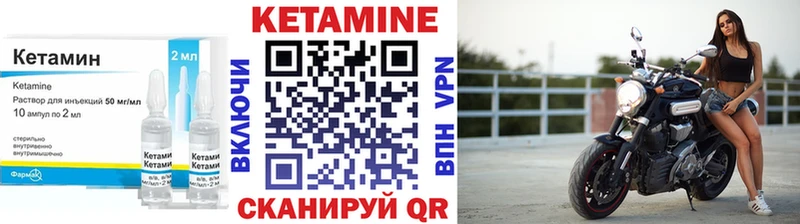 Купить где  Поворино  Кетамин VHQ 