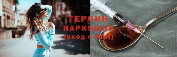 марки nbome Кулебаки