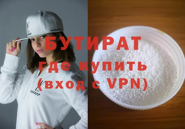 а пвп мука Кукмор