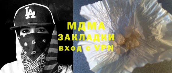 марки nbome Кулебаки
