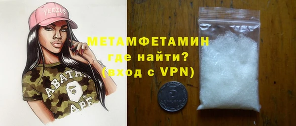 марки nbome Кулебаки