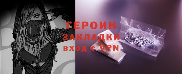 марки nbome Кулебаки