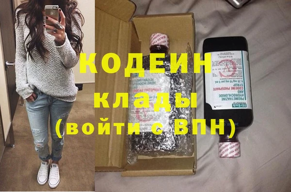 СК Куйбышев