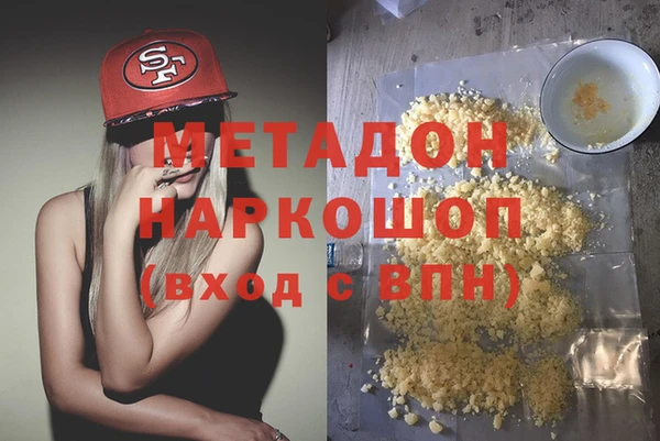 СК Куйбышев