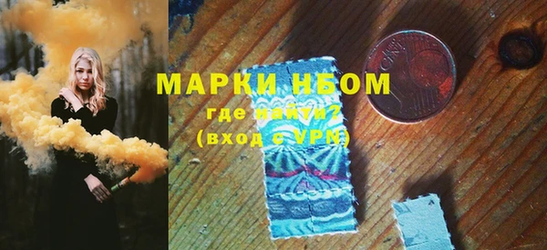 марки nbome Кулебаки
