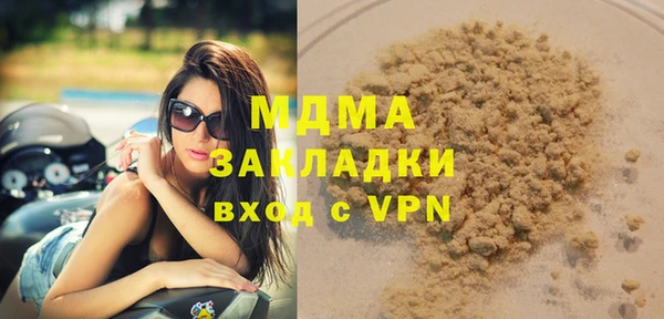 марки nbome Кулебаки
