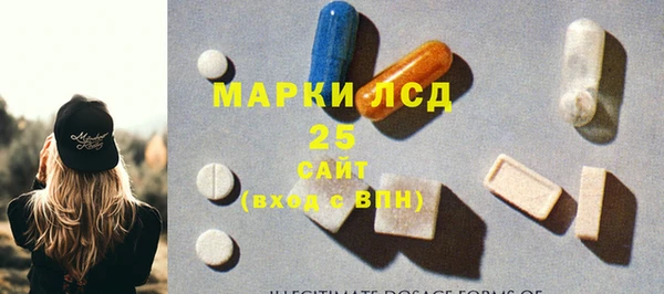 марки nbome Кулебаки