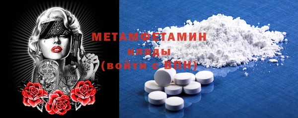 марки nbome Кулебаки