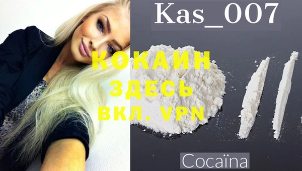 марки nbome Кулебаки