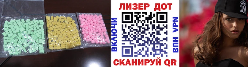 LSD-25 экстази кислота  Купить  Поворино 