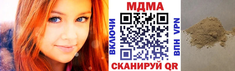 МДМА молли  Купить  Поворино 