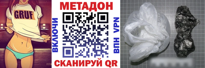 Купить  Поворино  МЕТАДОН кристалл 