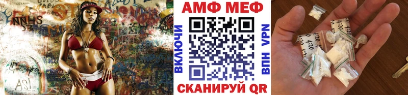 Метамфетамин Декстрометамфетамин 99.9%  Купить  Поворино 