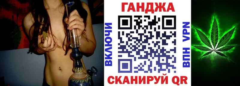 Купить  Поворино  Канабис ГИДРОПОН 